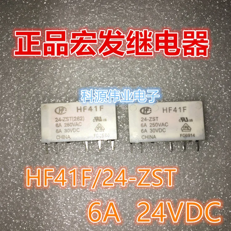 HF41F 24 ZST (262) Relay 6A24VDC HF41F 24 ZST-in Relays from Home ...