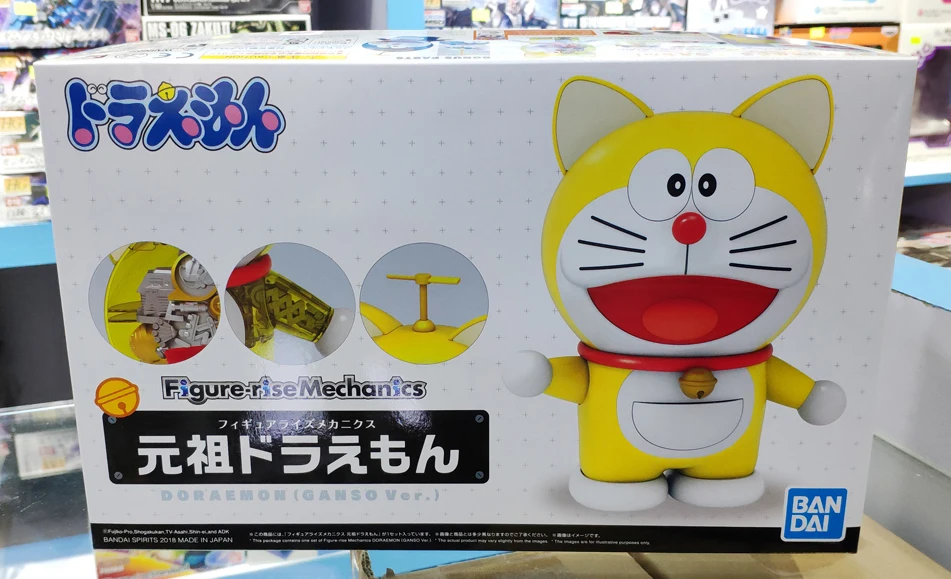 box--PAS