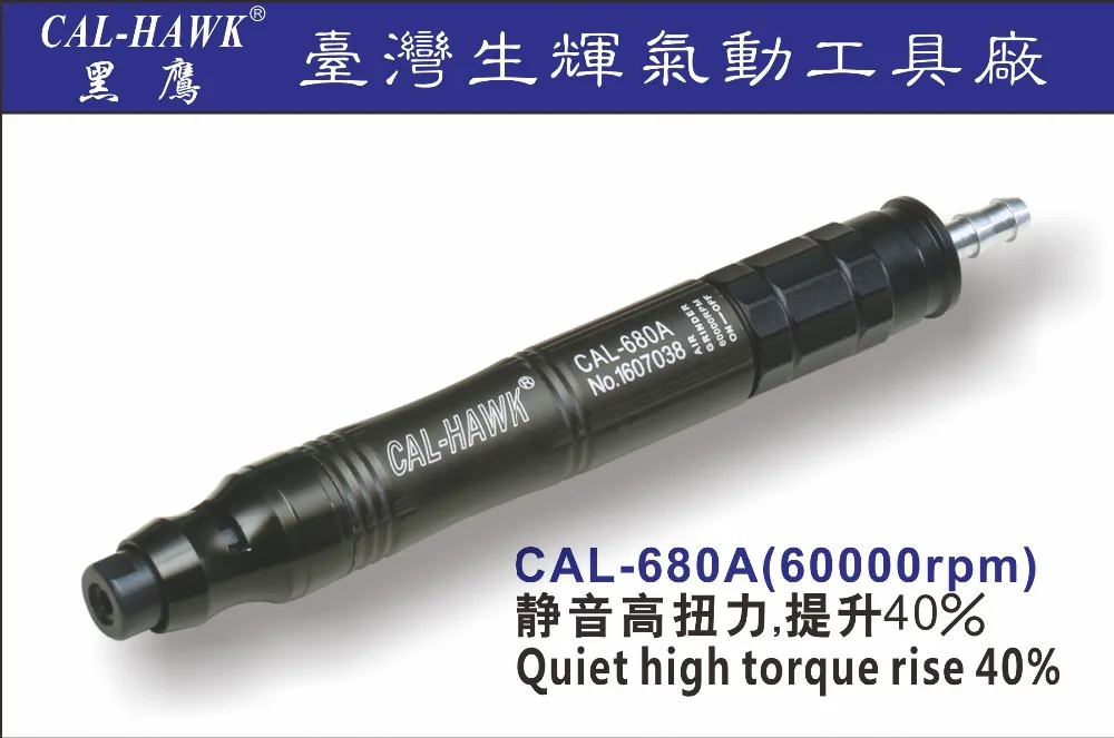 CAL-680A Micro Air Grinder Quite High Torque Rise 40% Made In Taiwan