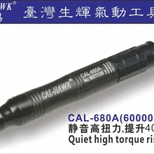 CAL-680A micro moedor de ar bastante alto torque aumento 40% feito em taiwan