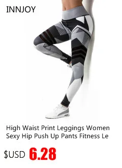 Сексуальные лосины с леопардовым принтом женская спортивная одежда сетчатые Пестрые леггинсы для фитнеса Высокая талия тренировки