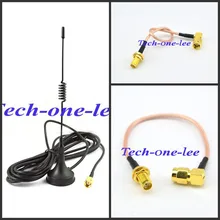 GSM антенна 433 МГц 5dbi SMA разъем прямой+ SMA штекер SMA гнездо 15 см кабель RG316 Pigtail
