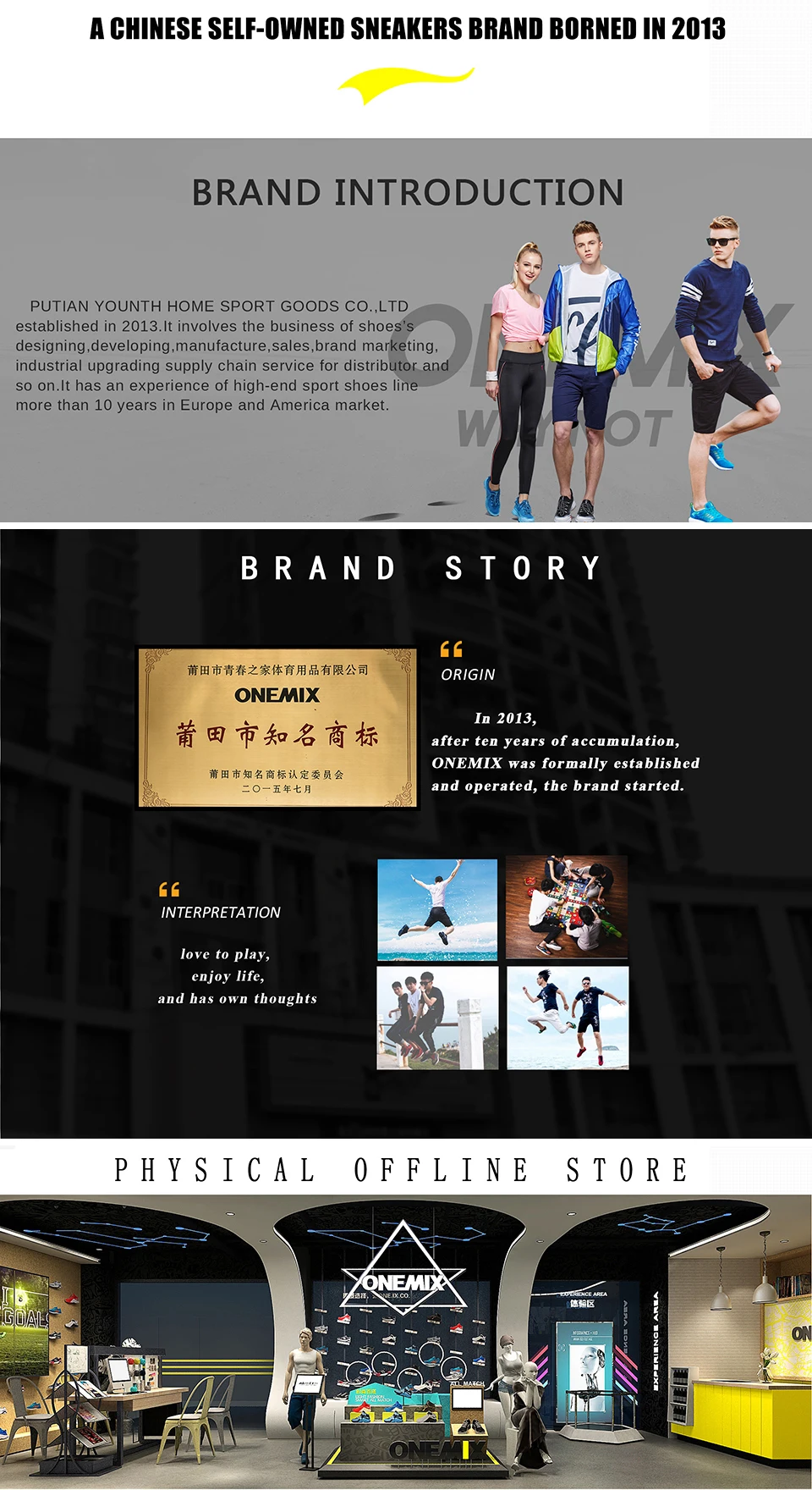 品牌文化