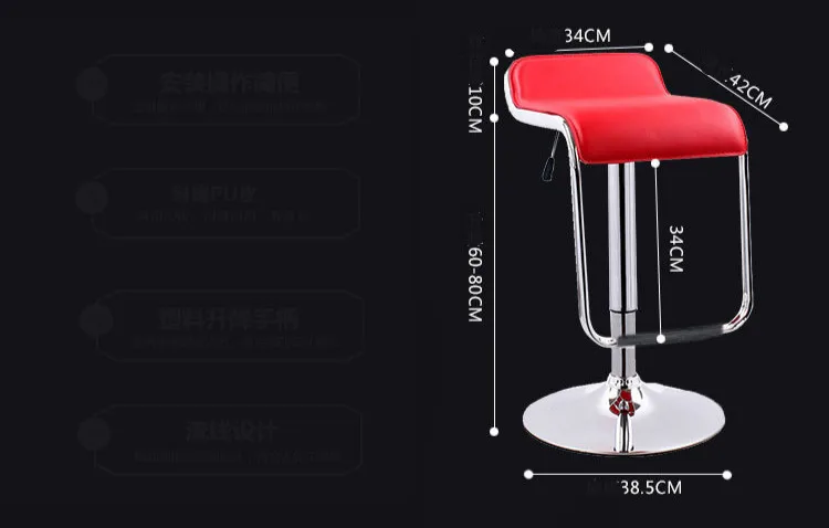 Простой дизайн подъема вращающийся барный стул вращающийся регулируемая высота паб барный стул высокий табурет из искусственной кожи