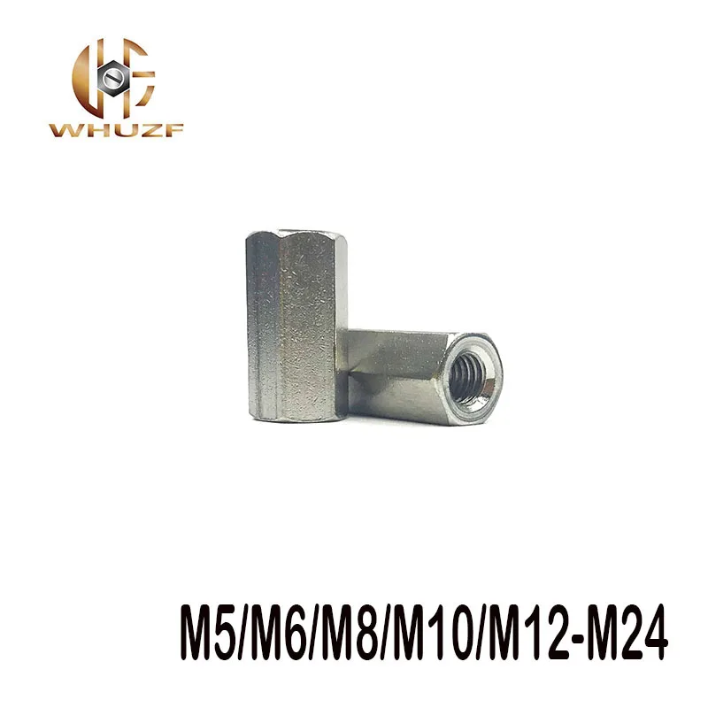 2 шт. M5/M6/M8/M10/M12-M24 304 из нержавеющей стали длинный стержень шестигранная гайка