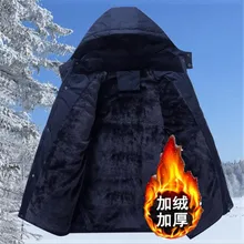 Мужские зимние куртки зимние мужские куртки в европейском стиле плюс пальто с капюшоном Мужская Утепленная пара джентльменов хлопковая куртка