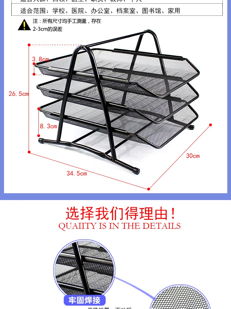 Офисный лоток для документов, держатель для документов А4, бумажный органайзер для документов с проволочной сеткой, настольный органайзер для документов, настольный лоток
