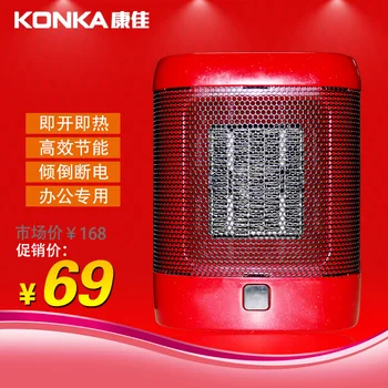 

heater mini electric heater