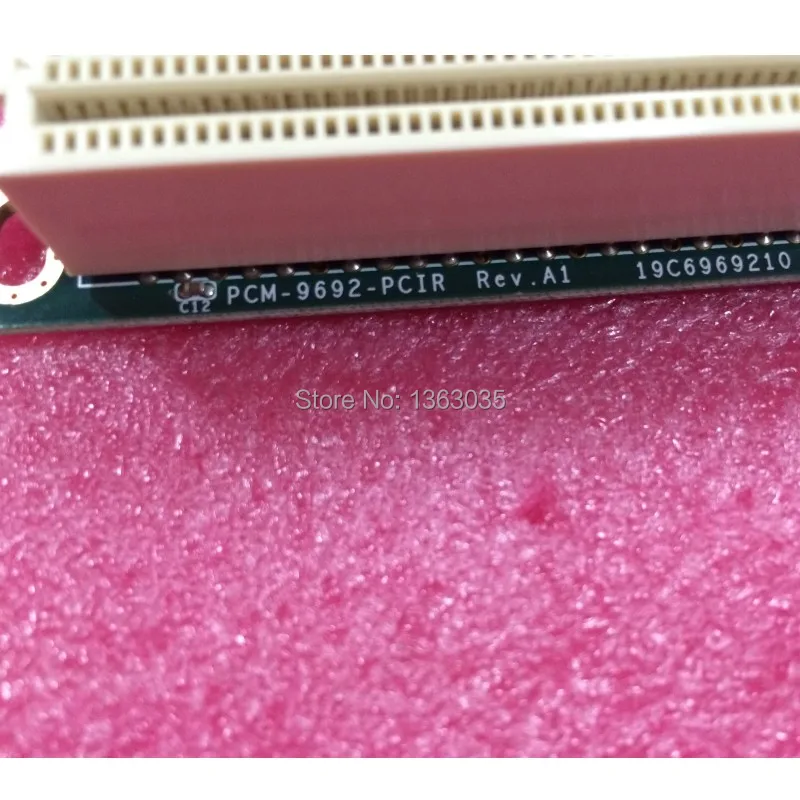 PCM-9692-PCIR  2