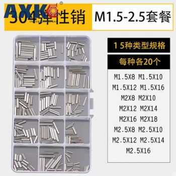 

AXK pin key set DIY boxed 304 stainless steel elastic pin multi-spec combination set