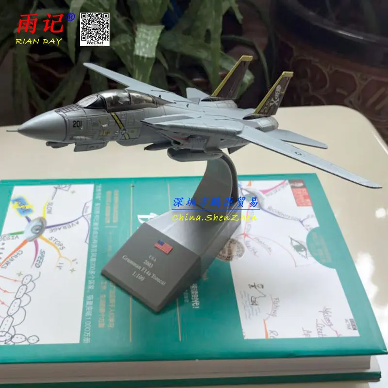 Tomcat F-14 XIAN (5)