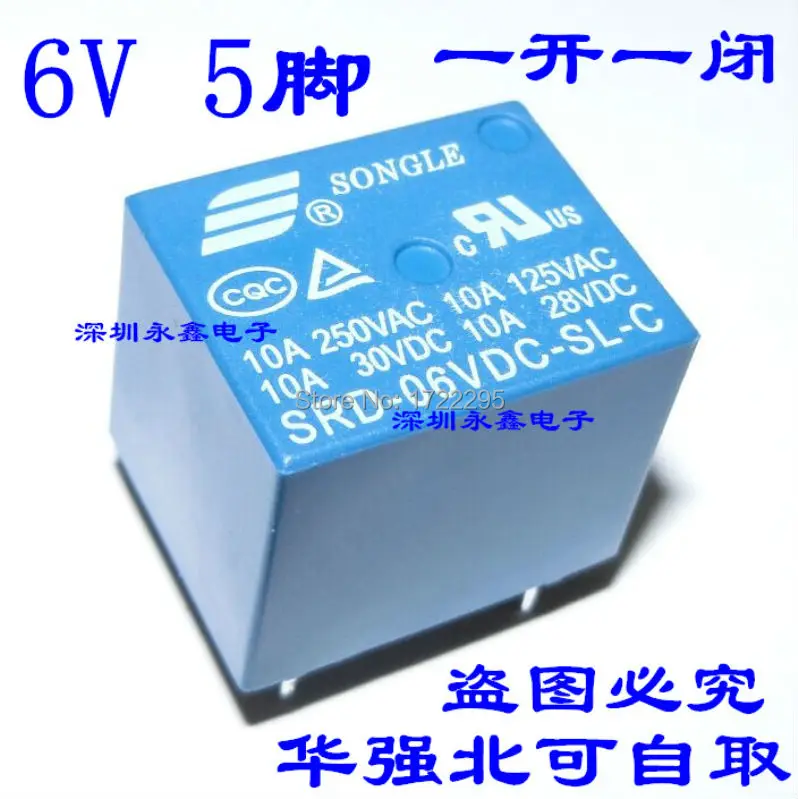 

Free Shipping 100PCS 6V Relay 5 PIN Conversion Type 250VAC SRD-06VDC-SL-C SRD-06V SRD-06VDC SRD-06VDC-SL  10A Power Relay