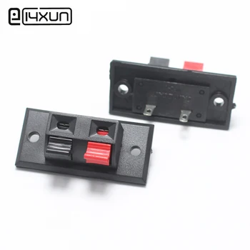

2pcs WP External Banana jack 2Pin Speaker Amplifier Wire Clip Audio Socket WP2-1 2 Pole LED Spring Terminal Switch