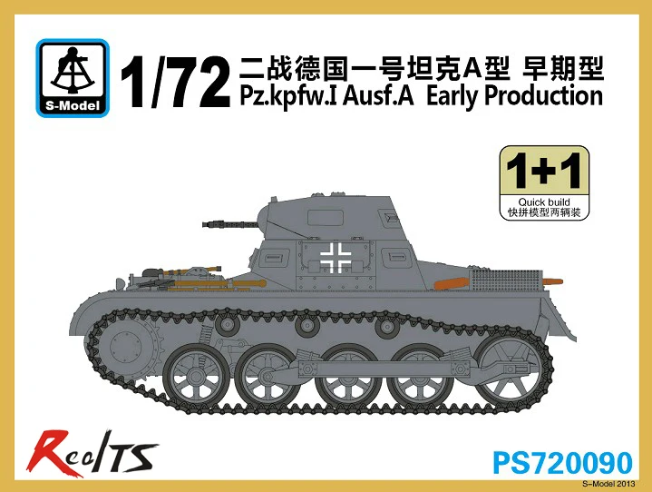 Realts S-модель 1/72 PS720090 Pz. kpfw. I Ausf. В начале производства Пластик модель комплект
