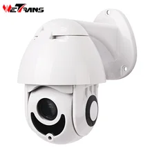 Wetrans PTZ IP камера Открытый POE Onvif 1080 P HD 4X зум 2,5 «мини PTZ купольная камера видеонаблюдения для дома безопасности товары теле и видеонаблюдения Cam