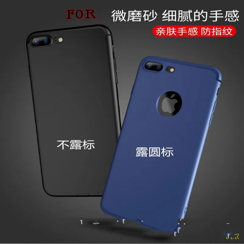 

It is suitable for the 8G fine line 6 of the for iphone7plus dust - proof case