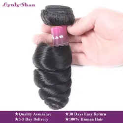 Lynlyshan свободные глубокая волна Связки 1 3 4 индийские пучки волос 100% Remy пряди человеческих волос для наращивания натуральный Цветные