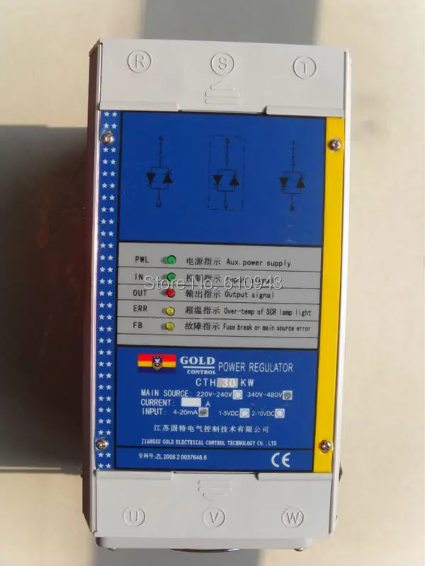 CTH30KW/3*380 30 кВт трехфазный регулятор напряжения