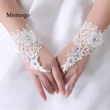 В без пальцев аппликация аксессуары для свадьбы свадебный перчатки свадебные перчатки до запястья