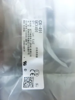 

Brand new original CX-491-P small photoelectric sensor photoelectric switch CX-491-P-Z