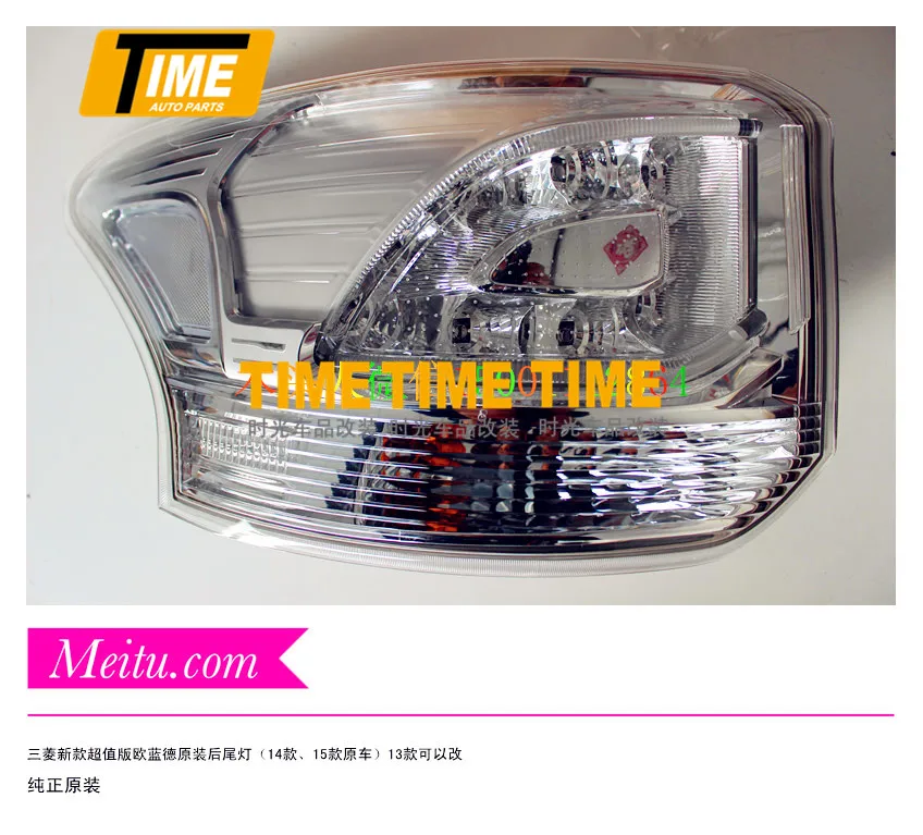 Led фары outlander 3