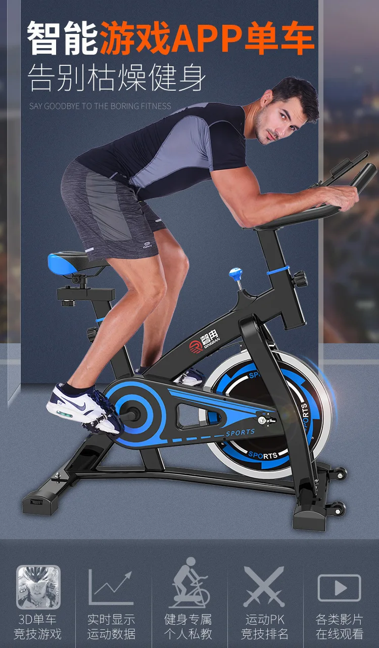 Sale AD0300040 Intelligence Game Dynamic Bicycle Household Indoor Vehicle Motion Bodybuilding Equipment 0