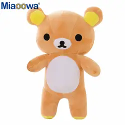 1 шт. 20 см Kawaii Плюшевые ленивый медведь Rilakkuma мягкая кукла медведя на день рождения и Рождественский подарок для детей и девочек