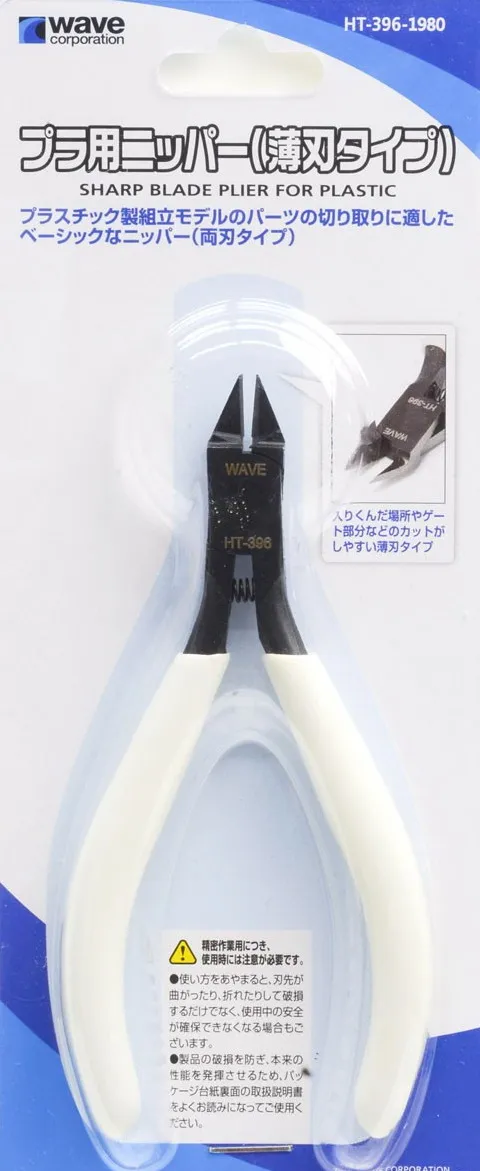 

NEW Wave Hobby Tool HT-396 Sharp Blade Plier for Plastic Model Kit