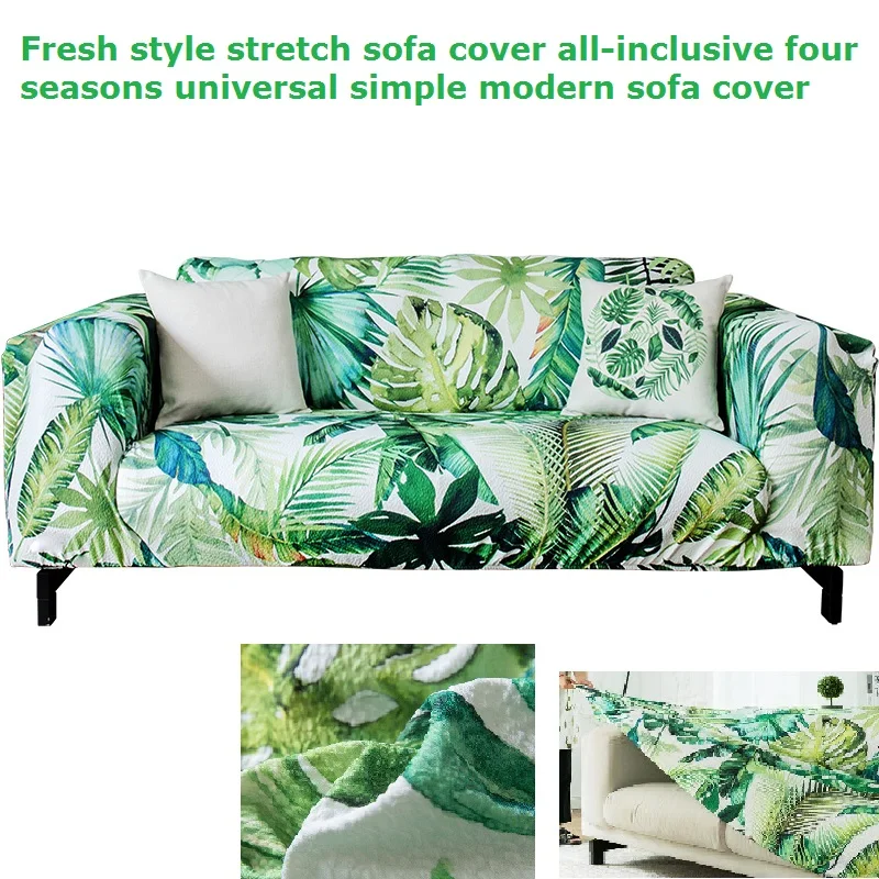 

Small fresh stretch sofa cover all-inclusive four seasons universal simple modern sofa cover