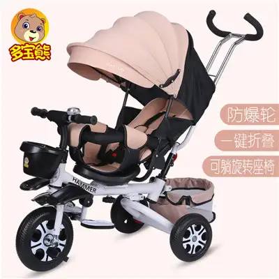 reclining bike seat