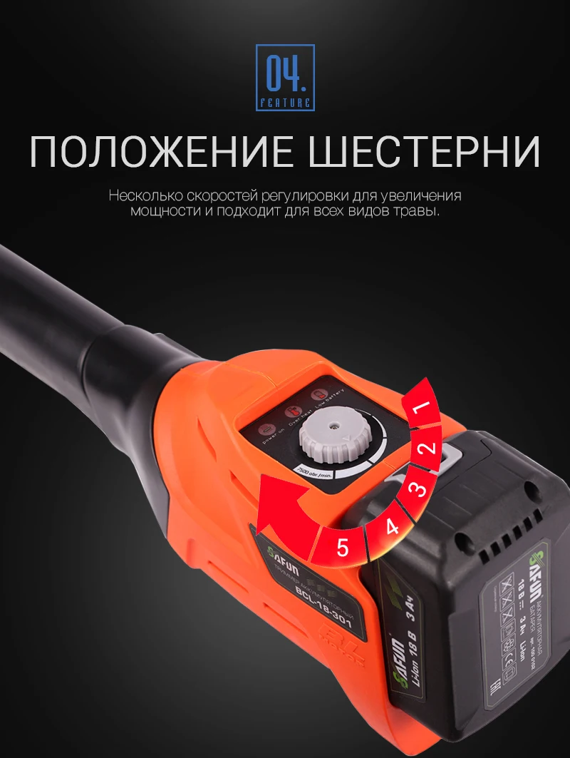 BCL-18-301_07 (1)