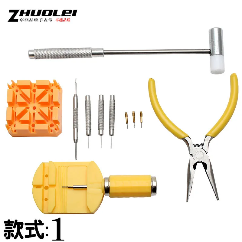 

Repair Tools & Kits repairing tool set, cutting the chain, breaking the short steel chain, adjusting the length of the strap