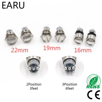 

1pc 16/19/22mm 2 3 Position Metal Selector Knob Dimmer Changeover Rotary Switch Push Button Switch DPDT Waterproof Power ON OFF