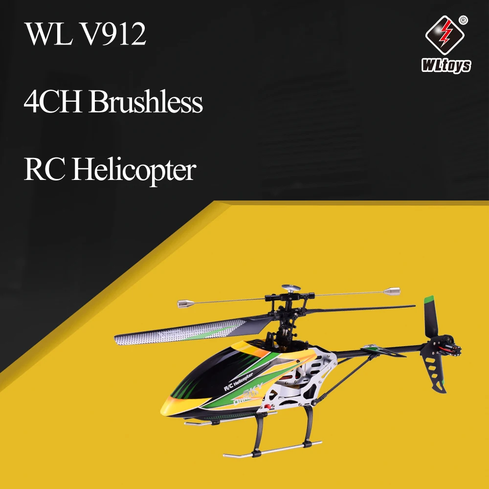 WLtoys V912 небо танцовщица самолета 4ch бесколлекторный р/у вертолет с гироскопом