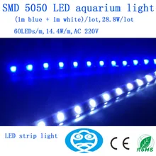 1 м синий+ 1 м белый)/Лот, 28,8 Вт/Лот, 220 В SMD 5050 Светодиодная лента для аквариума, лампа для аквариума для системы растительных кораллов
