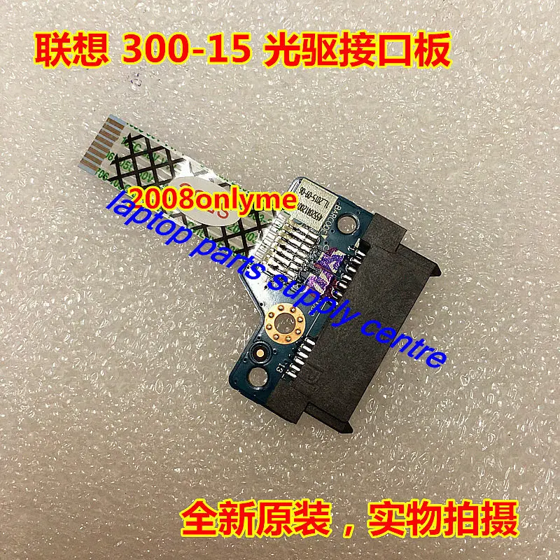Prix pour Original pour lenovo ideapad 300 300-15 300-15ibr 300-15isk 0dd conseil carte hdd dvd connecteur conseil lecteur interface ns-a483 Prix pour Original pour lenovo ideapad 300 300-15 300-15ibr 300-15isk 0dd conseil carte hdd dvd connecteur conseil lecteur interface ns-a483