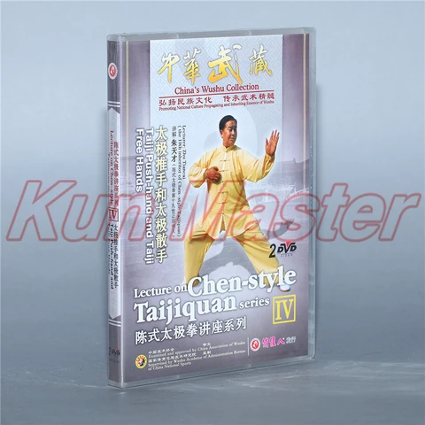Push-mão e Mãos Livres de Taiji Estilo Chen Taiji Quan Chi Disco Ensino Inglês Legendas 2 Dvd Tai