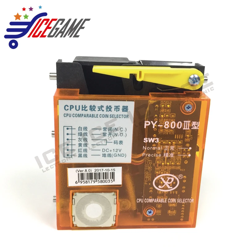 PY-800 coin acceptor -1