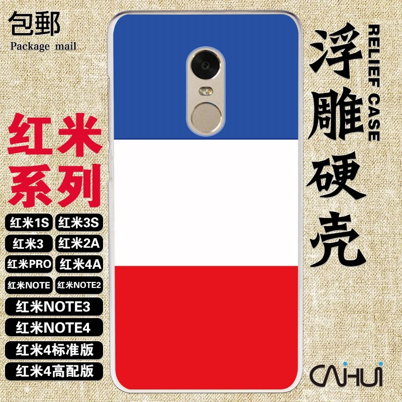Новый 3D Рельеф Мобильного Телефона Case Shell Для xiaomi Redmi Pro/Примечание/1 S/2/2A/3/3 S/4/4A
