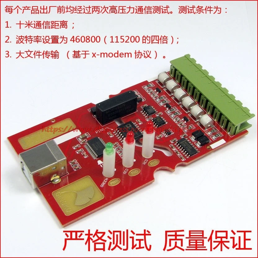 Бесплатная доставка EVC8013 магнитная муфта изоляции конвертер USB в RS485 USB к RS232 USB к RS422 три в одном