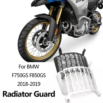 

For bmw F750GS F850 GS f850gs adventure F 750 GS F 850 GS 850 2018 2019 Radiator Guard Grille Protector Cover Stainless Steel