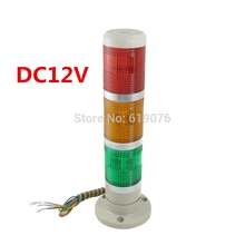 Signal Industrial Tower steady Light DC12V Red Yellow Green Warning Stack Lamp Alarm Apparatus