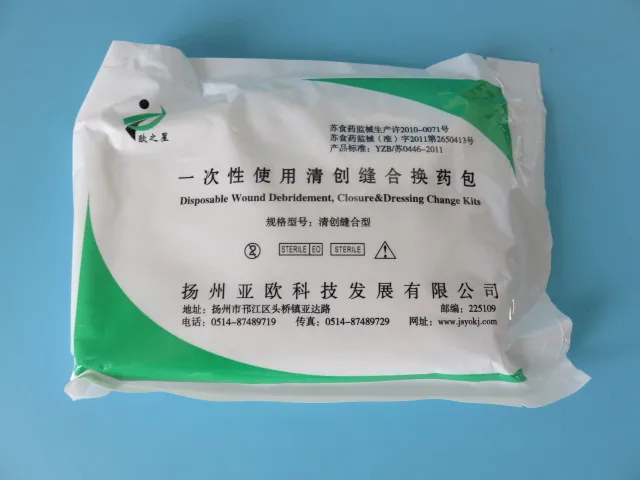 

10pcs Medical disposable suture package medpac health care wound dressings shop