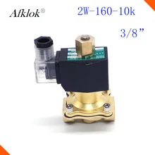 DC 12V Электрический электромагнитный клапан N/O нормально открытый для газового водяного воздушного клапана 3/8"