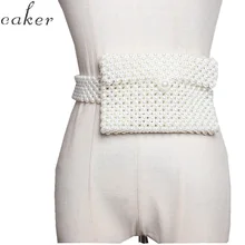 Caker бренд Женская квадратная жемчужная вышитая бисером поясная сумка высокого качества поясная сумка Прямая