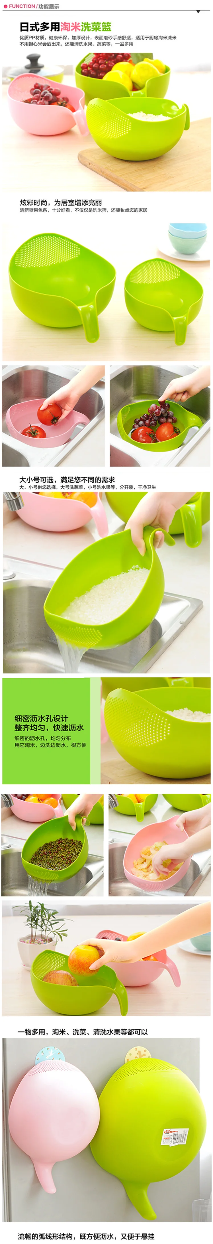 Пластиковый Дуршлаг-сито, фильтр для мытья риса, корзина, кухонные инструменты, пищевая фасоль, сито, фруктовая чаша, слив, очистка