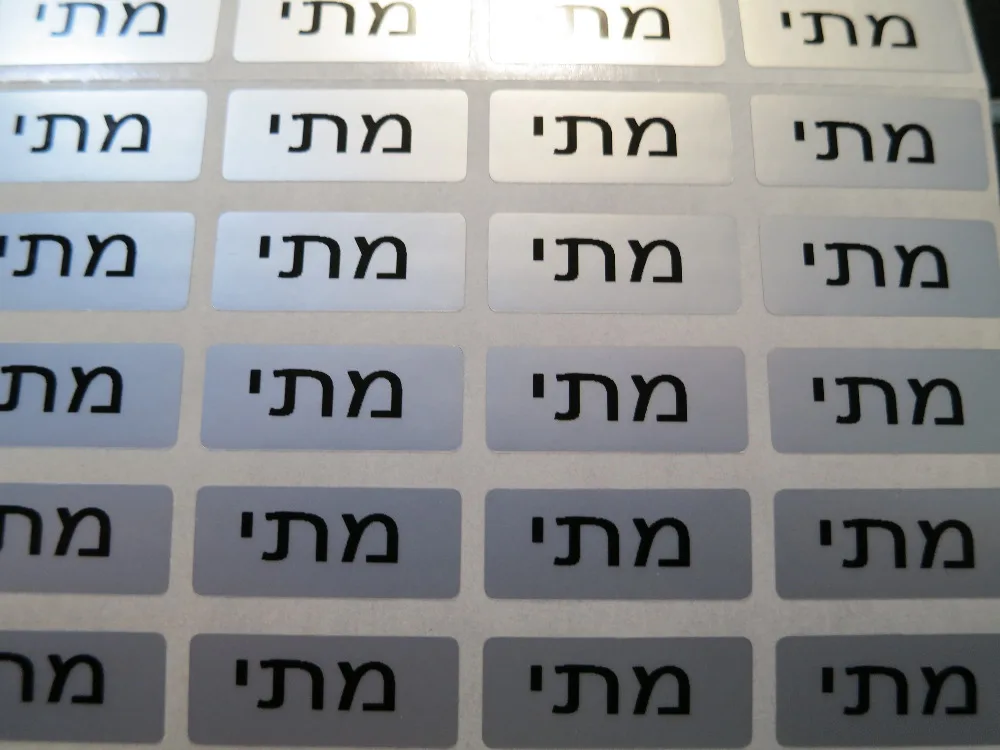 

100 pcs Personalized Name Sticker Label Tag Water Proof Scratch Proof Decals Daycare School Multi Purpose Silver Matte stickers