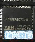 

10pcs/lot STM32F207ZCT6 STM32F207ZC STM32F207 QFP-144