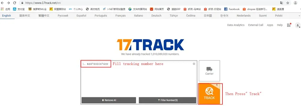 17track-2_副本