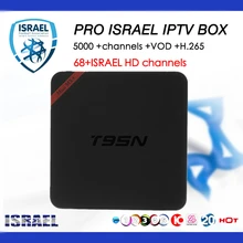 Top Israel IPTV T95N Android TV box 7.1 5000+LIVE IPTV Nordic Finland Norway Denmark Europe French UK Portugal 4K Smart TV BOX
